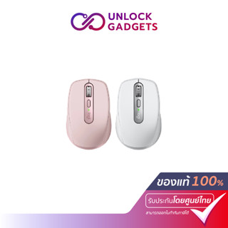 Logitech MX Anywhere 3 Wireless Mouse (เมาส์ไร้สาย บลูทูธ USB-C  ใช้ได้แม้บนกระจก พร้อมปุ่มปรับแต่งได้