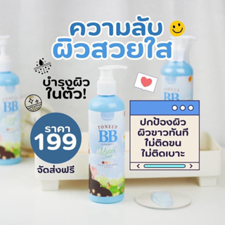 บีบีปุยปุย puiipuii พร้อมส่ง