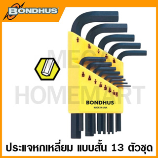 Bondhus ประแจหกเหลี่ยมตัวแอล แบบสั้น ขนาด 0.050 นิ้ว - 3/8 นิ้ว รุ่น 12237 (13 ชิ้นชุด) (HEX L-Wrench Set)