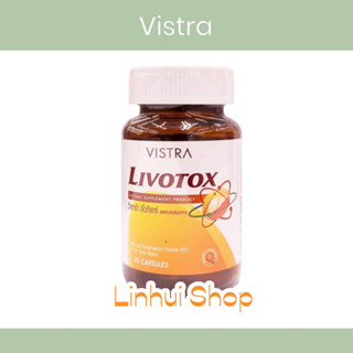 Vistra Livotox วิสทร้า ลิโวท็อกซ์ [30 แคปซูล] ช่วยบำรุงตับ เหมาะสำหรับผู้ดื่มแอลกอฮอล์