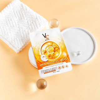 รัชชาVC Vit C Whitening Mask 33ml