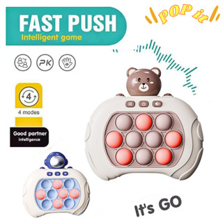 Fast push puzzle game ของเล่นบีบกด บับเบิ้ล คลายเครียด เกมส์กด ผลักปริศนา เกมส์กด Pop It  ฝึกสมอง ช่วยบรรเทาความเครียด