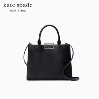 KATE SPADE NEW YORK REEGAN SATCHEL KB707 กระเป๋าสะพายข้าง