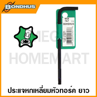 Bondhus ประแจหกเหลี่ยมตัวแอล หัวทอร์ค แบบยาว ขนาด T6 - T40 รุ่น 31806 - 31860 (Star Tip L-Wrench Singles)