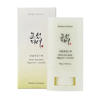 BEAUTY OF JOSEON MATTE SUN STICK : MUGWORT+CAMELIA (SPF 50+ PA++++) 18ML กันแดดรูปแบบแท่งเนื้อแมตต์