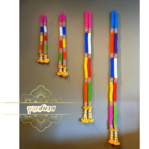 มาลัย 7 สี พวงมาลัย7สี 7ศอก พวงมาลัยพลาสติก มาลัย