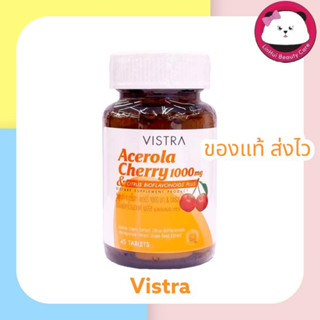 Vistra Acerola Cherry 1,000 mg วิสต้า อะซีโลล่า เชอรี่ Vistra วิตามินซี 45 เม็ด วิสทร้า อะเซโรลา เชอร์รี