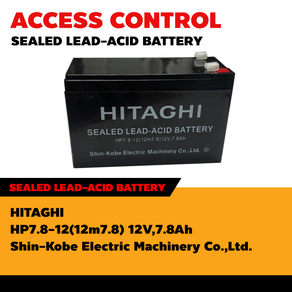 แบตเตอรี่ Battery 12V-7.8Ah HITAGHI