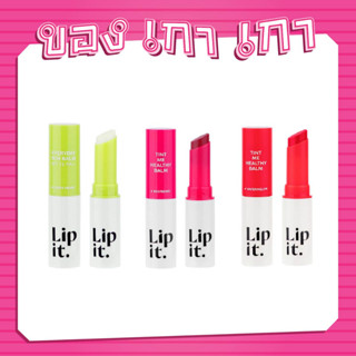 LIP IT ลิปอิท ทินท์ มี เฮลธ์ตี้ บาล์ม