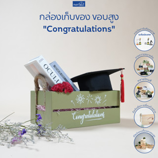 FASTTECT กล่องเก็บของ ขอบสูง "Congratulations" - เก็บของได้ พร้อมคำความหมายดีๆ