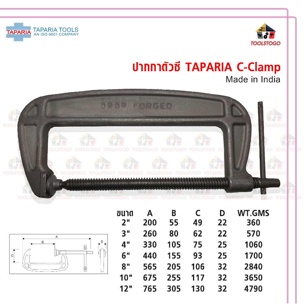 TAPARIA ปากกาตัวซี C- Clamp ใช้งานหนัก รูปที่ 3