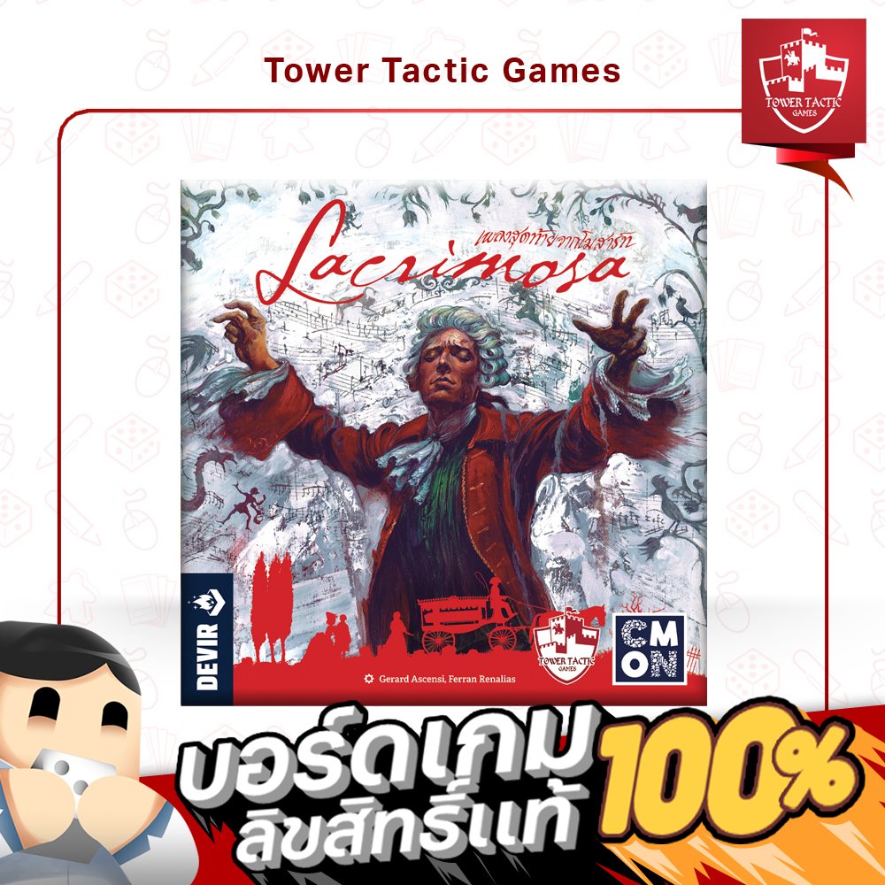 LACRIMOSA เพลงสุดท้ายจากโมสาร์ท TH - Board Game บอร์ดเกม - Tower Tactic Games ทาวเวอร์ แทคติก เกม
