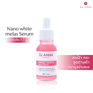 เซรั่มสลายฝ้า ดร.แอนน่า  สูตรเข้มข้นด้วยพลัง x3 เท่า เคลียร์ฝ้ากระ ฝ้าลึก Nano White Melas Serum.