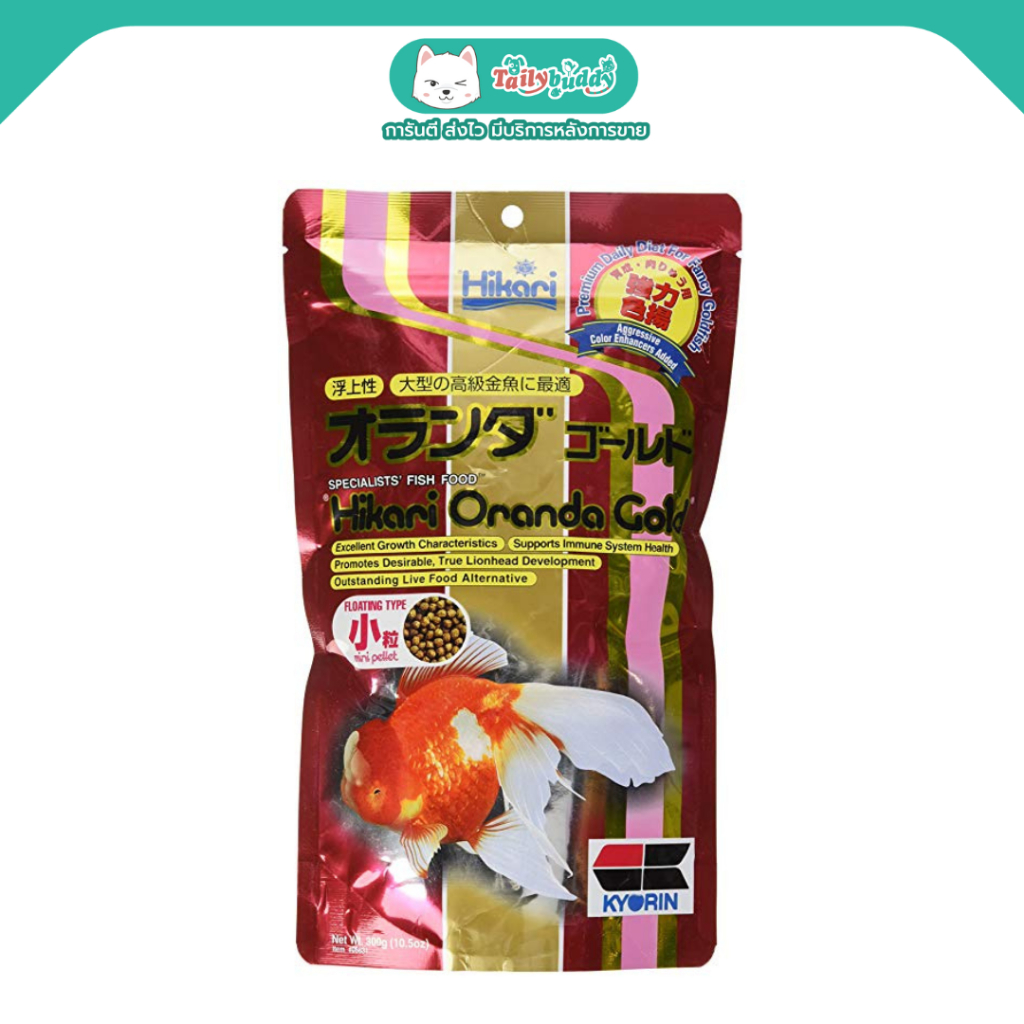 Hikari Oranda Gold อาหารปลาฮิคาริ สำหรับ ปลาทองออลันดา เร่งสี แข็งแรง เม็ดลอยเร่งสี แข็งแรง เม็ดลอย