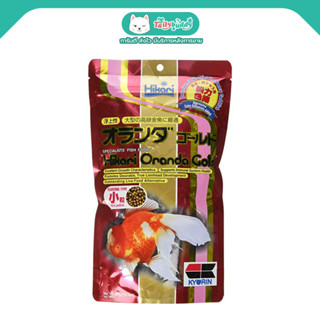 Hikari Oranda Gold - อาหารปลาฮิคาริ สำหรับ ปลาทองออลันดา ปลาทองหัวสิงห์ เร่งสี แข็งแรง เม็ดลอย