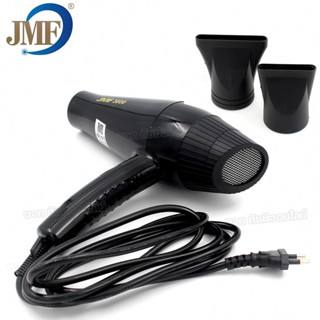 ไดร์เป่าผม JMF 3800 รุ่น JMF-3800 2000W เครื่องเป่าผมไฟฟ้า ปรับลมร้อน-ลมเย็นได้ ไดรเป่าผม เครื่องเป่าผม ลมแรง ทนทาน