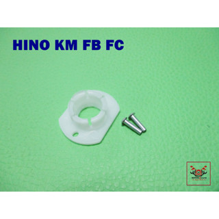 HINO KM FB FC WIPER BUSHING with SCREW  // บูชปัดน้ำฝน พร้อม สกรู