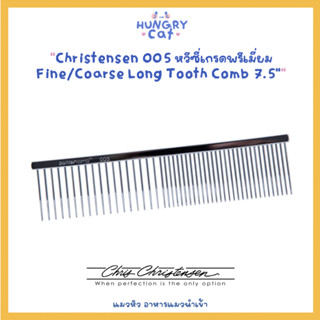 [พร้อมส่ง❗️] Christensen 005 หวีซี่เกรดพรีเมี่ยม Fine/Coarse Long Tooth Comb 7.5"🐱 | แมวหิว