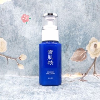 🛵🛵สินค้าแท้พร้อมส่ง✨✨น้ำนมหน้าขาว KOSE SEKKISEI Emulsion ขนาด 70 ML.