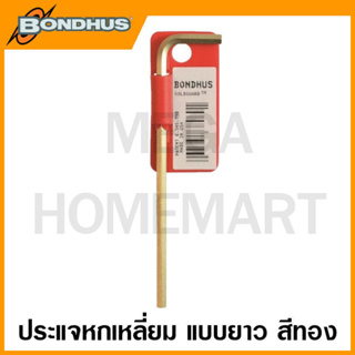 Bondhus ประแจหกเหลี่ยมตัวแอล สีทอง แบบยาว ขนาด 0.71 มม. - 0.89 มม. รุ่น 39147 / 39148 (Balldriver L-Wrench Singles)