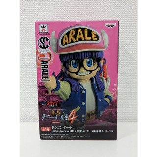 จัดส่งตรงถึงญี่ปุ่น ดราก้อนบอล Zokei Tenkaichi Budokai 4 รูป Arale