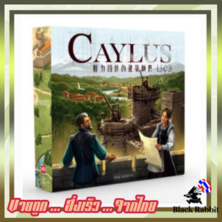 🇹🇭 A00 04  Board Game ( ของแท้ ) คู่มือภาษาจีน Caylus / บอร์ดเกมส์ จีน /