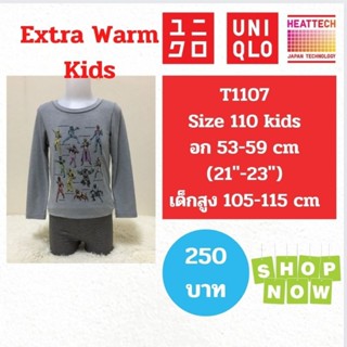 T1107 เสื้อ uniqlo heattech extra warm kids ฮีทเทคเด็ก มือ2