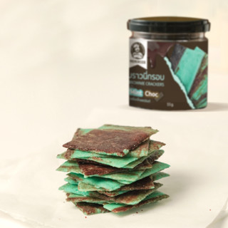 Brownie Cracker Mint Choc บราวนี่กรอบรสมินต์ช็อกโกแลต