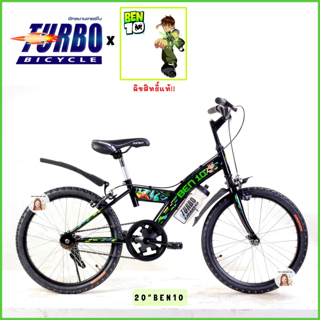 จักรยานเด็ก 20นิ้ว Ben10 Turbo มีกระติกน้ำ เบนเทน เทอร์โบ จักรยาน รถจักรยาน รถจักรยานเด็ก จักรยานเบนเทน จักรยานBEN10