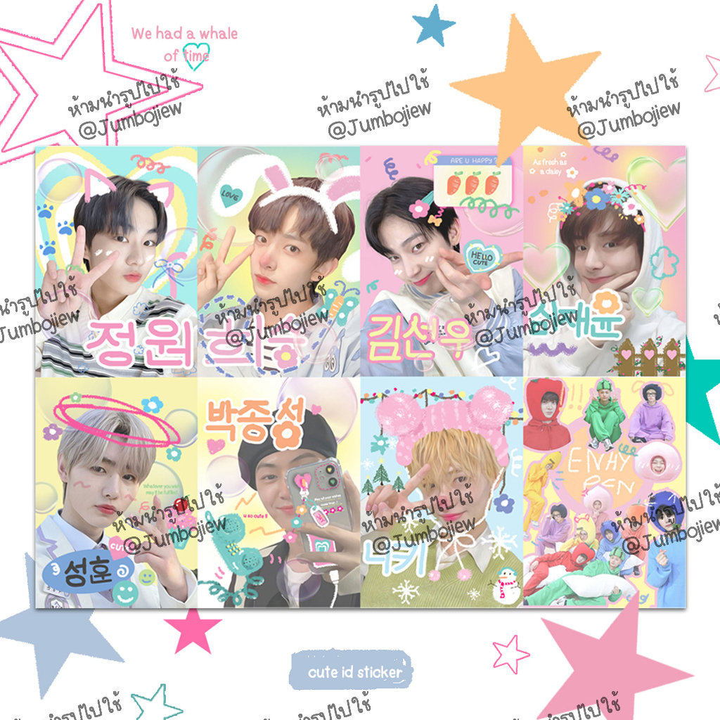 ✿Enhypen✿สติ๊กเกอร์ไดคัทสีพาสเทล สติ๊กเกอร์เนื้อ PP กันน้ำ ขนาดA7
