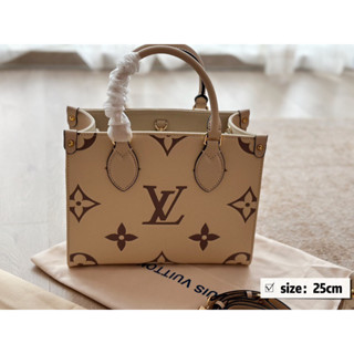 Premium’s Gift LV ON THE GO STARP 25 CM