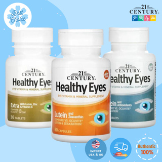 ราคา✨ใหม่ บำรุงสายตา 🇺🇸 21st Century Healthy Eyes with Lutein ,  Healthy Eyes, Lutein & Zeaxanthin 60เม็ด