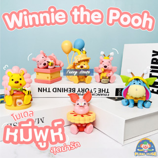 โมเดลหมีพู Winnie The Pooh หมีกินน้ำผึ้ง น่ารัก ชุด 6 ตัว ขนาด 7-8 Cm ราคาถูก งานจีน