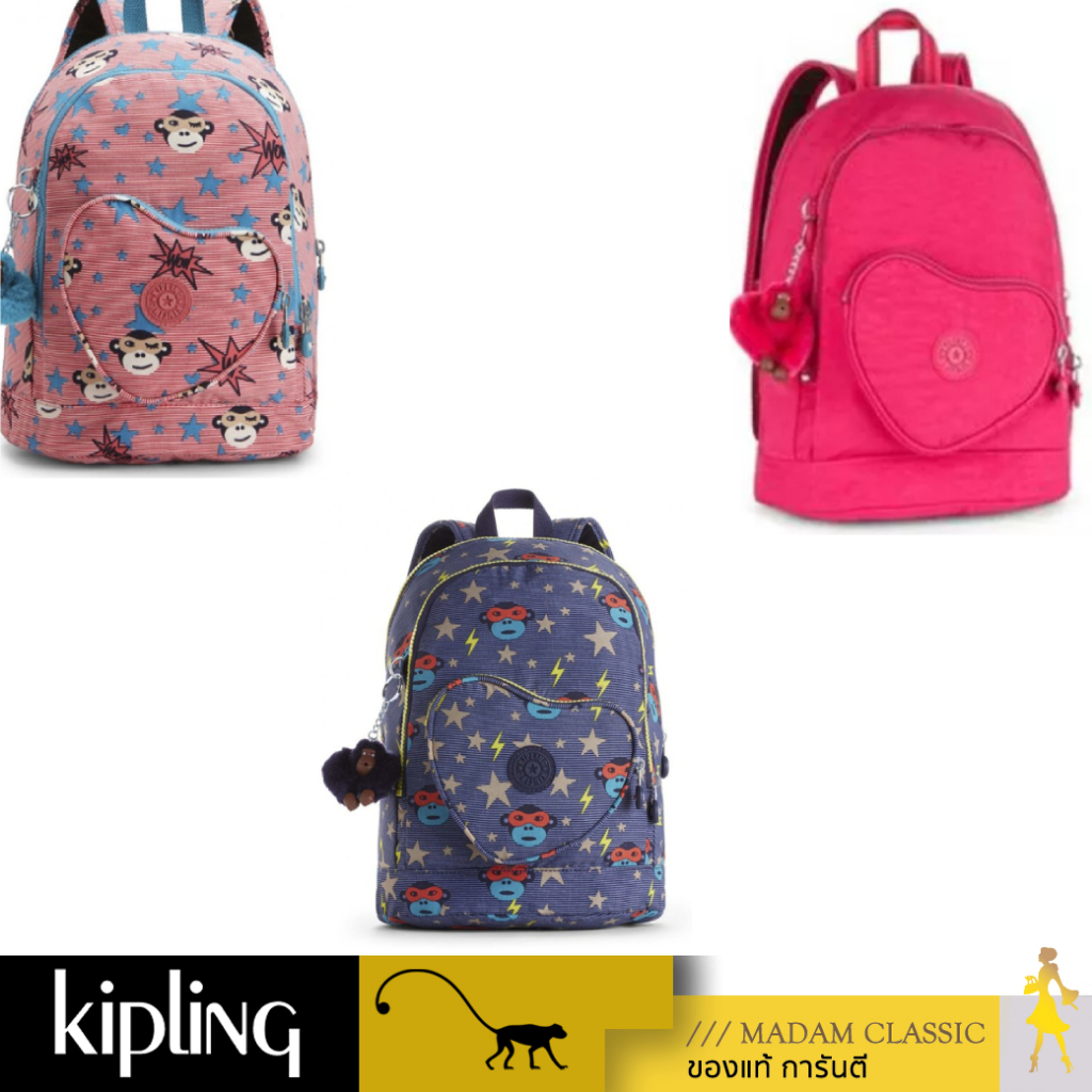 ของแท้100% กระเป๋าเป้ Kipling HEART BACKPACK, Firefly UP
