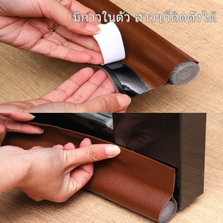 [จัดส่งในกทม]ที่กั้นประตู ที่กั้นประต ขอบประตูPlus โฟมกันชนประตู ด้านล่าง กันเสียง มีกาวในตัว ขอบประตูกันแมลง กันน้ำ