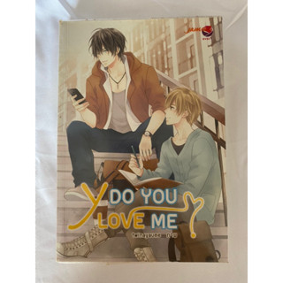 (มือสอง)(พร้อมส่ง) Y Do You Love Me?