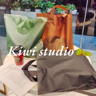 KiwiStudio (แพค50ใบ ) ถุงหูหิ้ว ถุงของขวัญ ถุงพลาสติกใส ถุงพลาสติกขั้นสูงสีทึบ（072）