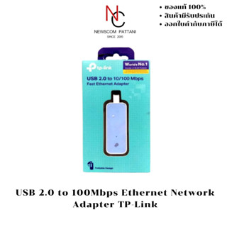 USB 2.0 to 100Mbps Ethernet Network Adapter TP-Link
