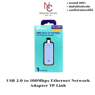 USB 2.0 to 100Mbps Ethernet Network Adapter TP-Link