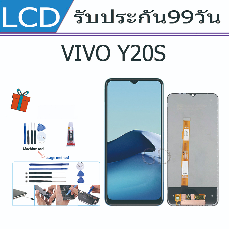 หน้าจอ LCD Display จอ + ทัช vivo Y20S/Y20 งานแท้ อะไหล่มือถือ จอพร้อมทัชสกรีน วีโว่ Y20S/Y20 แถมไขควง
