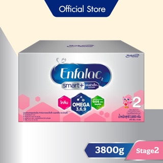 นม เอนฟาแล็ค สมาร์ทพลัส นมผง เด็ก นม enfa สูตร2 3800 กรัม Enfalac Smart+ Formula 2 3800 g.