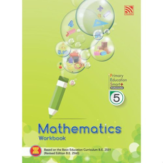 8858722002619: Primary Education Smart Plus Maths Workbook P5