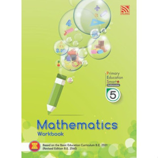 8858722002619: Primary Education Smart Plus Maths Workbook P5