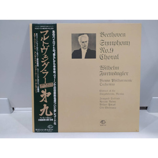 1LP Vinyl Records แผ่นเสียงไวนิล Beethoven Symphony No.9 Choral   (E10D66)