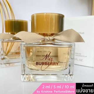 BURBERRY My Burberry EDP น้ำหอมแท้แบ่งขาย