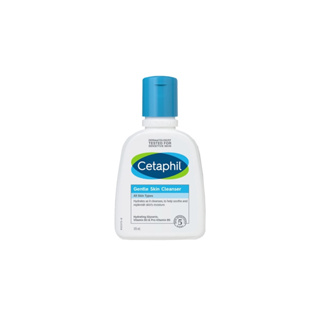 Cetaphil Gentle Skin Cleanserเจลทำความสะอาดผิวหน้าและผิวกาย สำหรับผิวบอบบาง แพ้ง่าย และทุกสภาพผิว 125 ml.