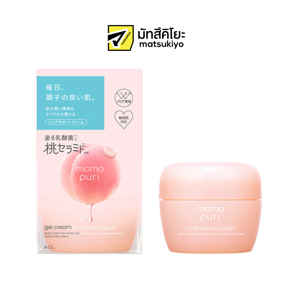 Momo Puri Moist Barrier Cream 80g. โมโมะปูริมอยส์แบริเออร์ครีม 80กรัม