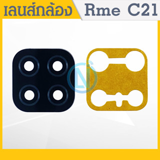 Lens กระจกเลนส์กล้อง Realme C21 กระจกกล้องหลัง Realme C21