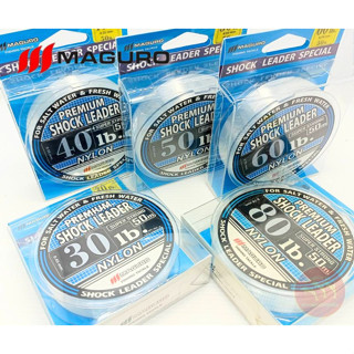 สายเอ็น ช๊อคหลีด Magoro Shock Leader ขนาด 30-40-50-60-80Lb. ยาวม้วนละ 50m. เนื้อสายนุ่ม สีขาวใส เหนียวแน่นทนแรงขีดข่วน