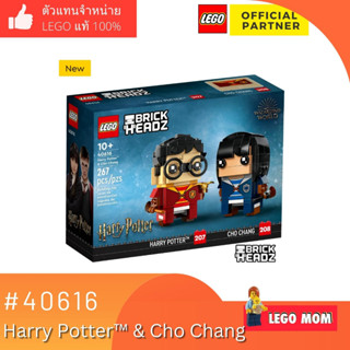 Lego 40616 Harry Potter™ &amp; Cho Chang (Brick Headz) #lego #40616 by Brick Family Group